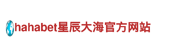 188金宝搏网页登录-专业观光旅游企业